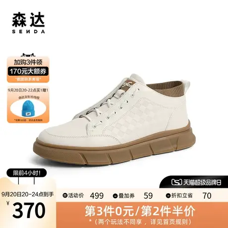 森达潮流休闲靴男2022冬新商场同款棋牌格时尚短靴1ES01DD2图片