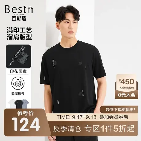 百斯盾男装短袖T恤2023春装夏款时尚休闲印花小众设计半袖体恤衫商品大图