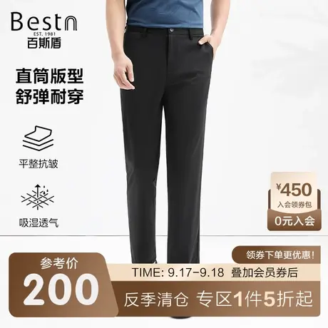 百斯盾男装休闲裤春装夏款轻薄透气舒适男士直筒垂感显瘦显高长裤商品大图