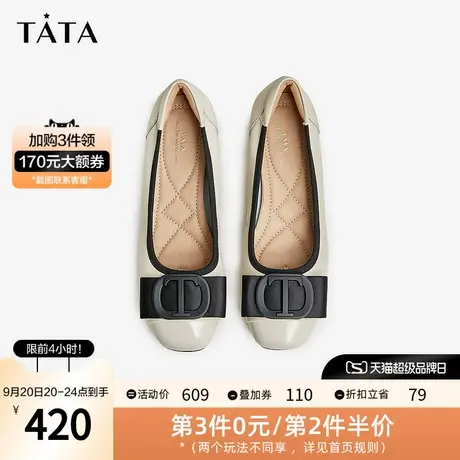 Tata他她牛皮软底浅口粗跟单鞋时尚通勤妈妈鞋2023秋新款X8MA2CQ3图片