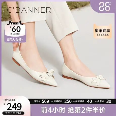 千百度女鞋简约时尚甜美平底新款浅口鞋气质优雅尖头单鞋商品大图