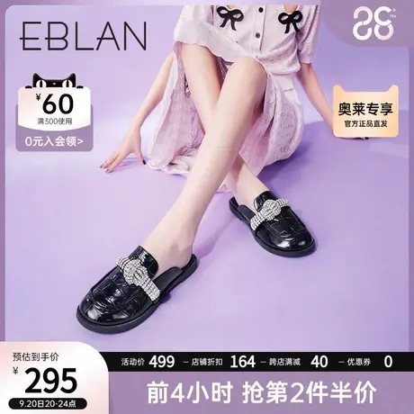 伊伴女鞋夏季新款时尚低跟单鞋半拖鞋穆勒鞋外穿包头凉拖鞋女商品大图