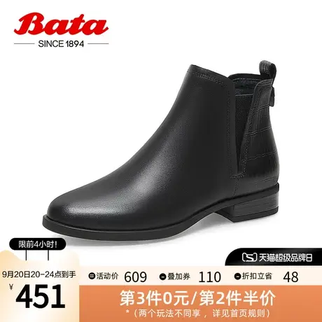 Bata切尔西靴女2022冬季商场新款英伦风牛羊皮软底短筒靴AWG58DD2图片