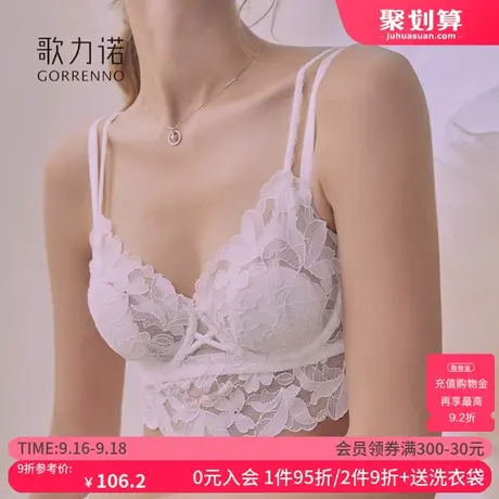 歌力诺大胸显小内衣女超薄款兔耳朵杯性感美背法式白色蕾丝文胸罩商品大图