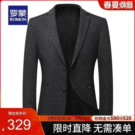 罗蒙男士商务休闲西装2024春季新款易打理百搭工装单西舒适西服男图片