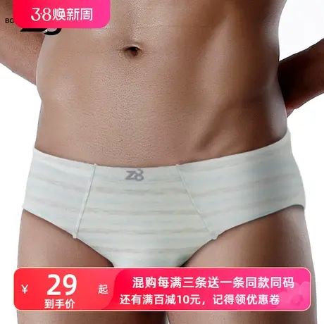 Z8男士内裤男生青年三角裤莫代尔网孔透气柔软宽松运动商务短裤杈图片