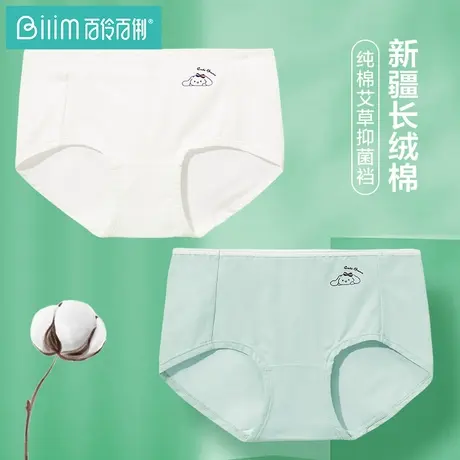 百伶百俐发育期学生内裤女士纯棉裆抗菌少女生日系中腰秋冬短裤商品大图