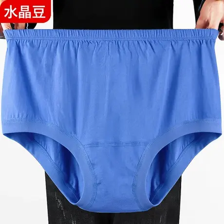 中老年人三角裤衩男肥佬内裤纯棉加肥加大码宽松老人短裤头高腰夏图片
