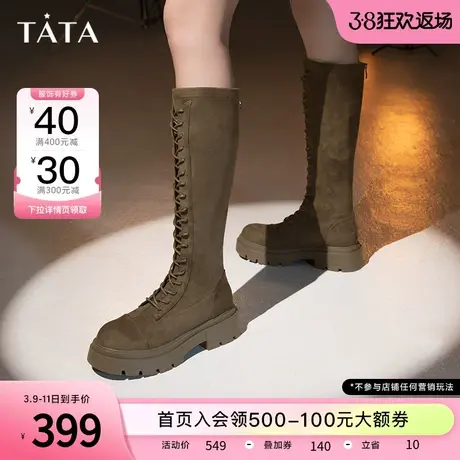 Tata他她厚底弹力骑士靴女棕色复古美拉德长靴2023冬新款WD803DG3图片