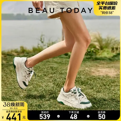 BeauToday运动鞋女款秋季BT厚底小白鞋女显脚小老爹鞋女士运动鞋图片
