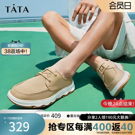 Tata他她平底板鞋男软底奥莱休闲鞋男帆布鞋2023夏季新款299C1BM3图片