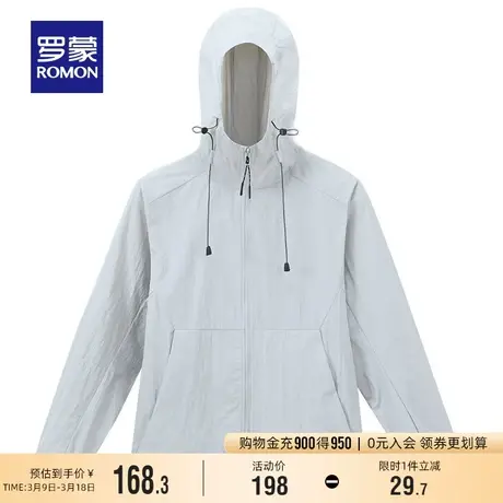 罗蒙男士时尚百搭防晒服2024夏季新款连帽潮流休闲舒适外套UPF50+商品大图