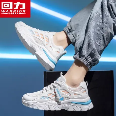 回力男鞋运动鞋男2023新款秋季百搭透气薄款老爹鞋休闲网鞋跑步鞋商品大图