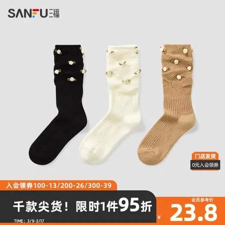 三福 女二骨半袜单双装 甜美日系小花堆堆袜精梳棉女袜子479814商品大图