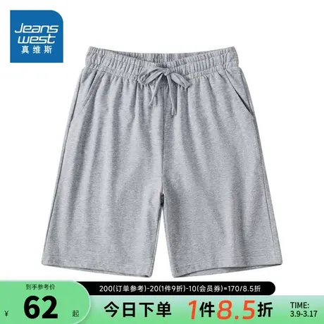 VF真维斯男装2024夏季新款 潮牌时尚轻盈透气舒适有型短裤男图片