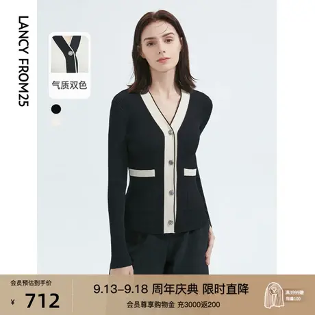 【会员专享】朗姿法式小香风V领黑色白色针织开衫外套上衣秋新款图片
