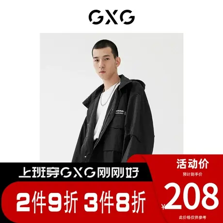 GXG男装[新尚]商场同款夹克黑 春季新品 城市观星者系列Y图片