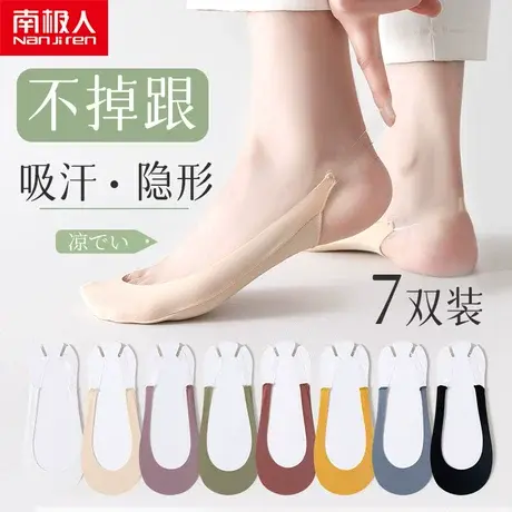 袜子女夏季薄款纯棉隐形袜不掉跟浅口船袜女士半掌半截吊带脚掌袜图片