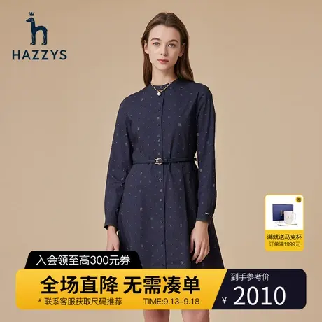 Hazzys哈吉斯印花长袖衬衫连衣裙女秋季休闲气质中长款修身裙子图片