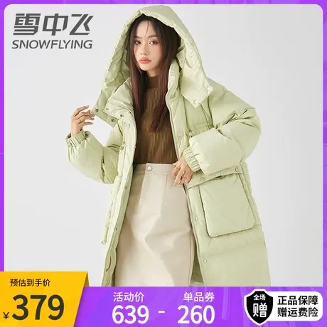 雪中飞冬季新款纯色连帽清新糖果色宽松中长款羽绒服外套女士商品大图
