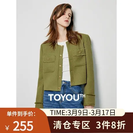 TOYOUTH初语绿色小香风外套女2024年春季新款气质名媛高级短上衣图片