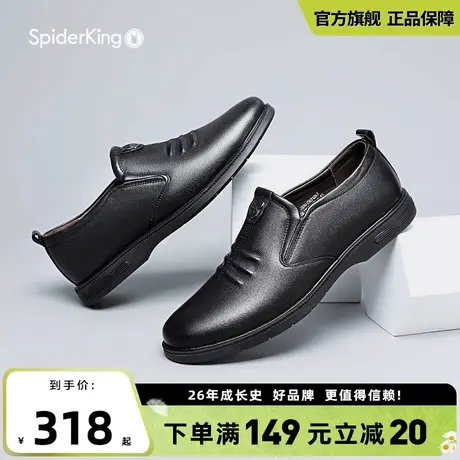 蜘蛛王正品男士皮鞋2024春季男鞋休闲皮鞋真皮一脚蹬商务休闲皮鞋商品大图