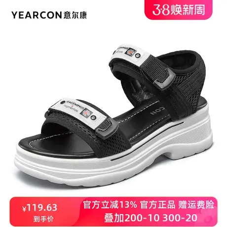 意尔康老爹凉鞋女2024夏季新款松糕厚底运动休闲平底学生软底轻便图片