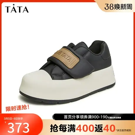 Tata他她厚底休闲板鞋女撞色奥莱百搭小白鞋2024春季新款DWDK1AM4图片
