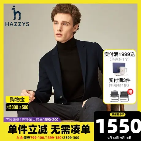 Hazzys哈吉斯冬季新品男士羊毛单西外套韩版修身男装外套潮流西服图片