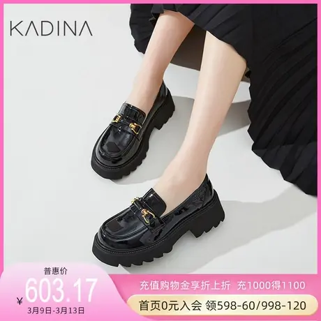 卡迪娜23年春季新款英伦风真皮厚底小皮鞋乐福鞋休闲女KS230507商品大图