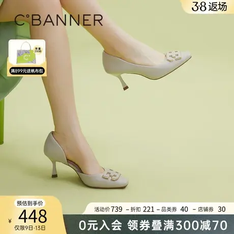 【静音系列】千百度女鞋夏季新款时装半凉鞋羊皮细高跟鞋单鞋气质图片