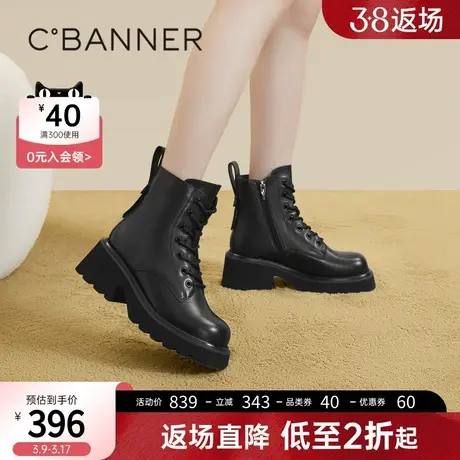 千百度厚底马丁靴女冬季新款洋气短靴百搭靴子鞋增高时尚保暖图片