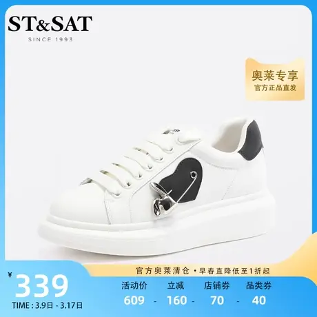 星期六时尚舒适板鞋2023春季新款拼色厚底休闲运动女鞋SS31112179商品大图