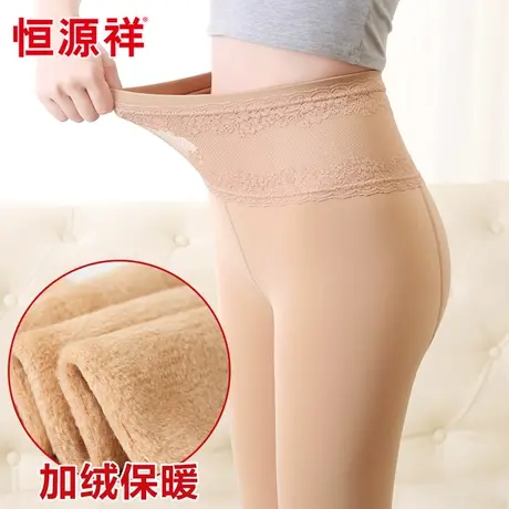 恒源祥打底裤女高腰蕾丝防勾丝性感显瘦秋冬厚款光腿神器绒裤踩脚商品大图