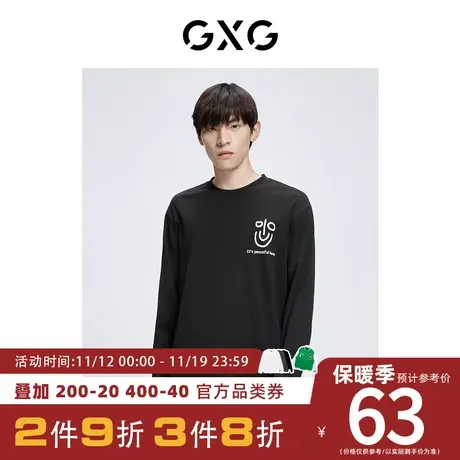 【新款】GXG男装 秋季百搭男休闲长袖针织T恤GHC134004G商品大图