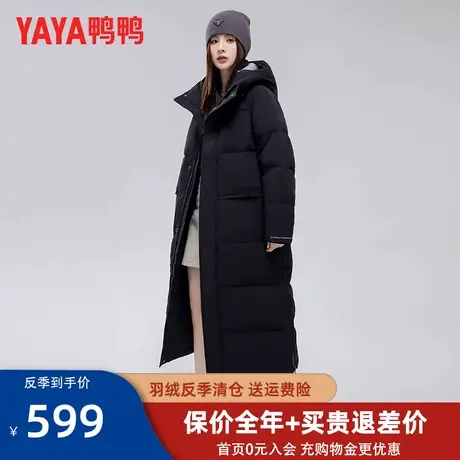 鸭鸭黑色长款羽绒服2022年女款新款过膝时尚加厚鸭绒冬季潮外套HY图片