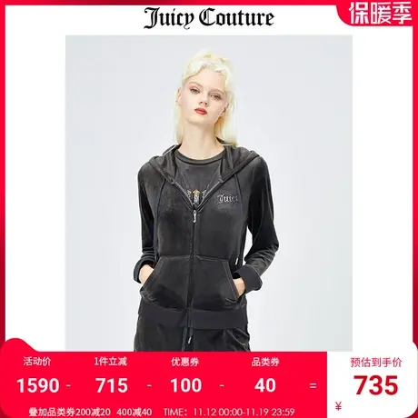 Juicy Couture橘滋天鹅绒外套女秋冬新款美式运动连帽夹克上衣图片