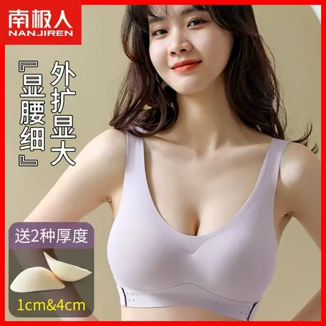 无痕内衣女外扩小胸显大无钢圈性感美背文胸漫画胸收副乳防下垂KM图片