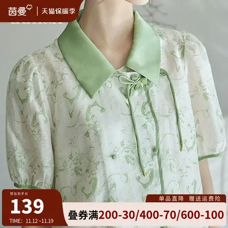 茵曼旗舰店新中式盘扣短袖衬衫女2023年夏季新款国风上衣改良衬衣商品大图