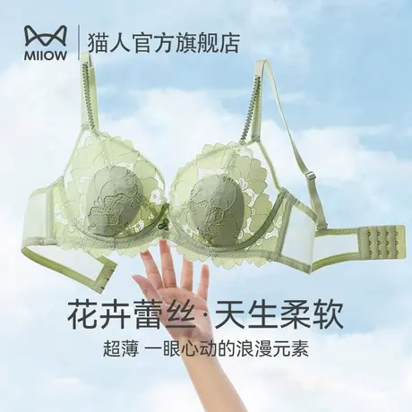 猫人夏季薄款大胸显小内衣女士无钢圈聚拢无痕美背性感蕾丝文胸罩图片