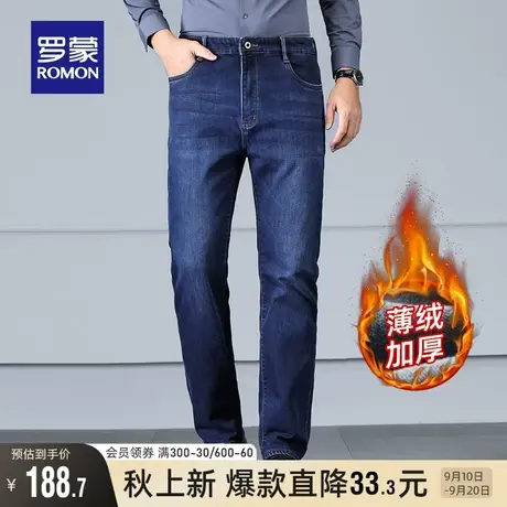 【加绒加厚】罗蒙男士牛仔裤2023秋季新款商务休闲时尚长裤直筒裤商品大图