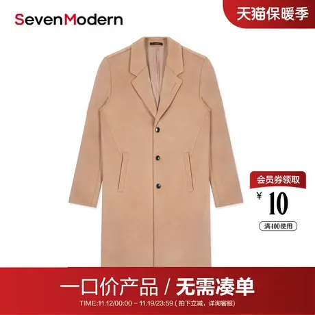 【清仓商场同款】柒牌男装潮SevenModern休闲中长款毛呢大衣图片
