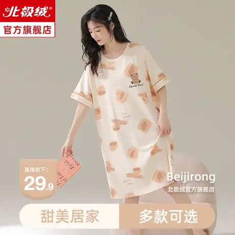 睡裙女士夏季短袖2023年新款宽松薄款纯色棉质可爱外穿睡衣家居服商品大图