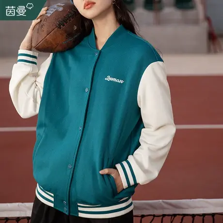 茵曼美式棒球服女2023秋装新款复古宽松学院风夹克衫运动外套上衣商品大图