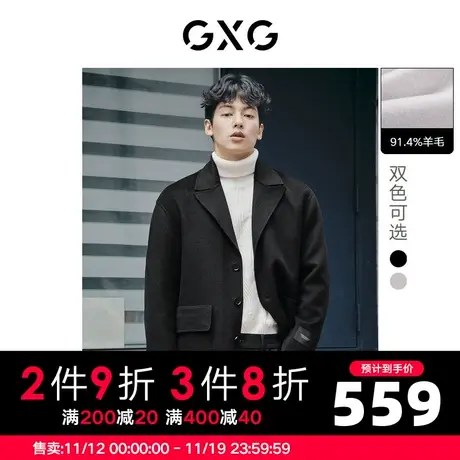 GXG男装 冬季羊绒面料双色时尚休闲潮流长款大衣10C126003I图片