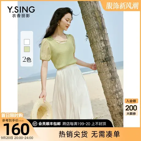 天丝醋酸拼接短袖针织衫女衣香丽影2023夏季新款设计感泡泡袖上衣图片