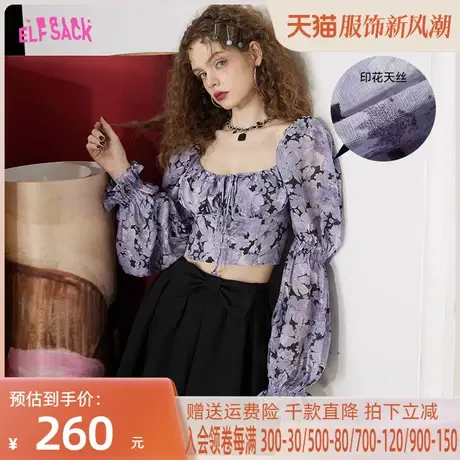 妖精的口袋法式短款方领雪纺衫女2023春夏季新款性感收腰显瘦上衣图片