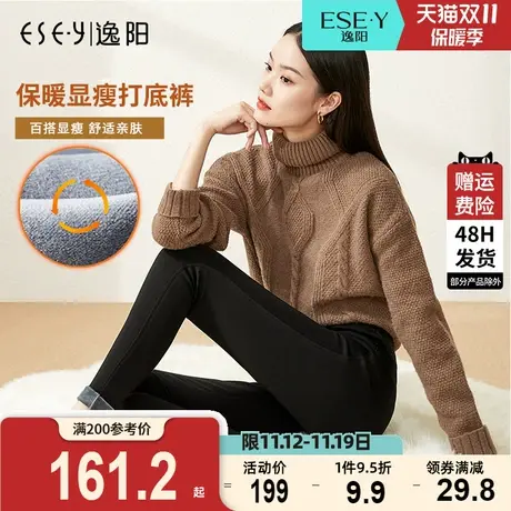 逸阳2023冬厚款弹力打底裤女士外穿高腰紧身显瘦铅笔小脚加绒裤子商品大图