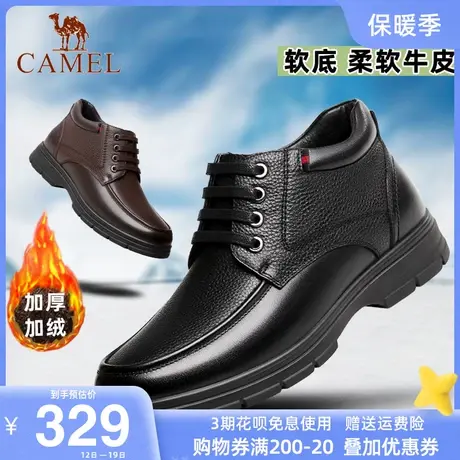 骆驼冬季男高帮棉鞋加绒保暖商务休闲短靴男士马丁靴真皮二棉皮鞋商品大图