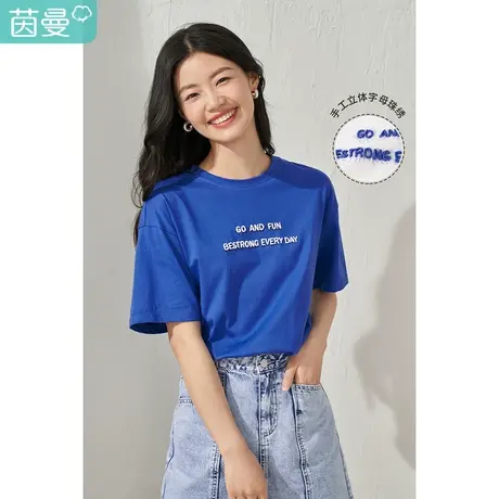 【商场同款】茵曼圆领纯棉T恤女士2023夏季新款宽松字母珠绣上衣图片